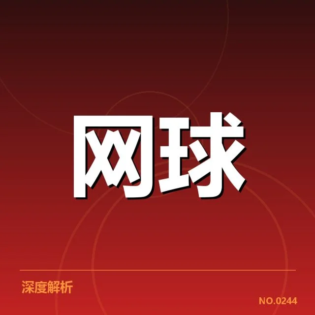 多哈公开赛伤病恢复：球员恢复进度如何影响比赛表现