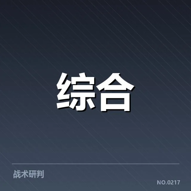 电竞青训营选手名单公布：培养体系存在哪些挑战与机遇