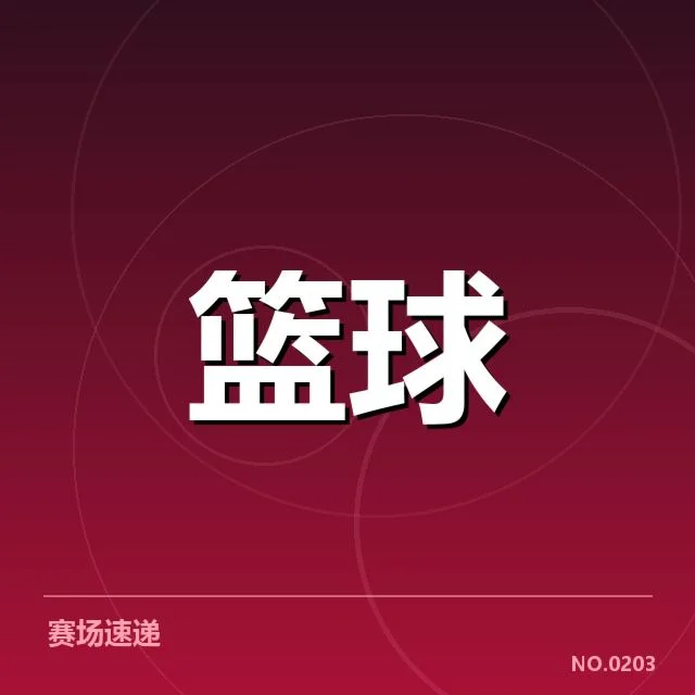 中国球员参赛名单及表现数据